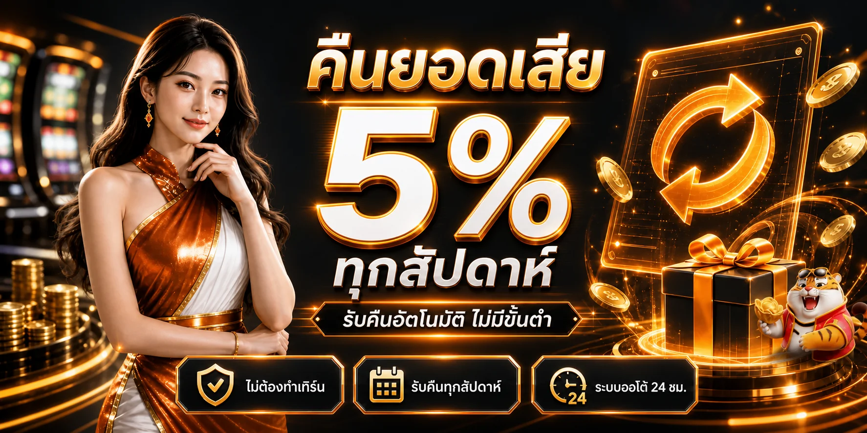GUPG เว็บตรง ทางเข้า ทดลองเล่น และคู่มือใช้งาน